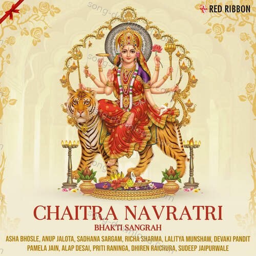 Chaitra Navratri - Bhakti Sangrah Asha Bhosle MP3 Download